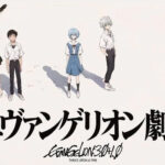 Neon_Genesis_Evangelion_3.0+1.0